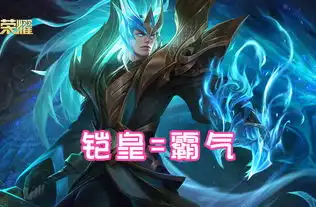 铠霸气,司马懿冷酷,小乔可爱,95个英雄只有她独特西施