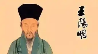 在事上磨,用正气影响学生看王阳明如何指导人生教育