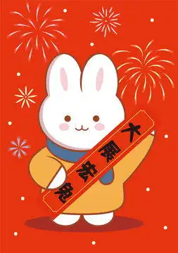 兔兔拿对联红包卡通插画