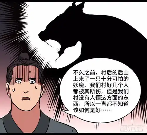 令人沉思的恐漫抱猫的美貌寡妇