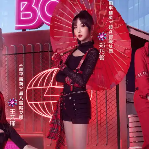硬糖少女新歌海报全员造型酷帅十足,唯独张艺凡与众不同