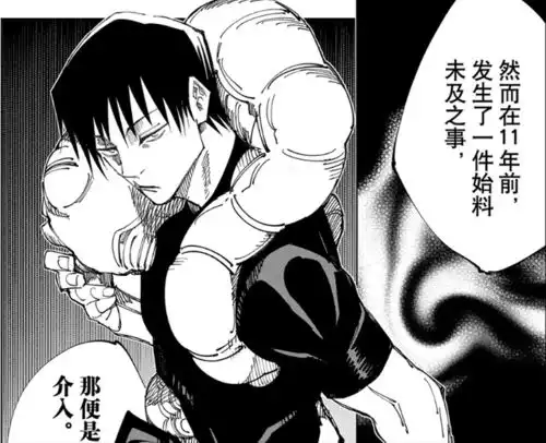 咒术回战全员甚尔厨直哉是甚尔的小迷弟,天元大人也夸甚尔