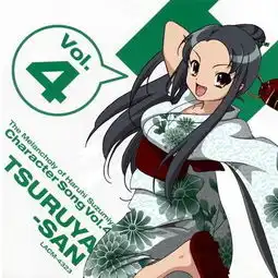 跪求凉宫春日540px160px的美图.