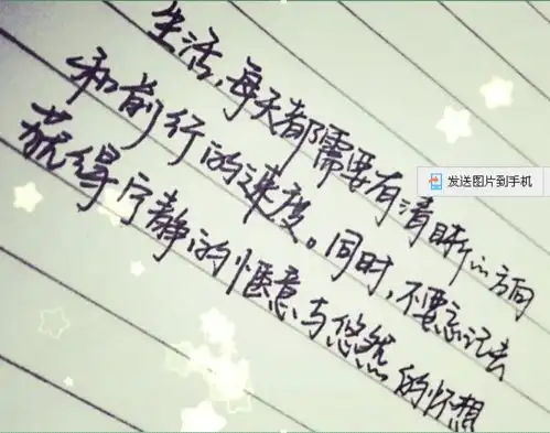 简短的经典青春励志语录,很潮很精辟,拿去发朋友圈吧