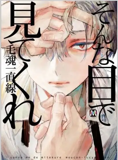 耽美漫画入门,15部顶级佳作推荐
