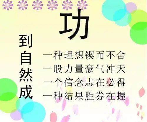 早安朋友圈正能量语录朋友圈正能量说说