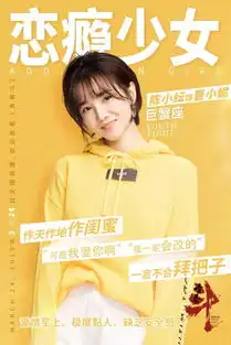 郑爽出山带火四小花,漫画腿元气少女脸美成仙女,但破相两年都没处理也是心大...