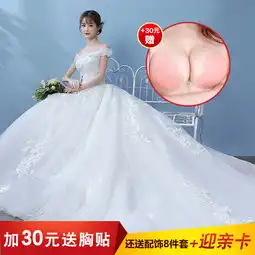新娘婚纱2018新款一字肩公主梦幻长拖尾婚纱