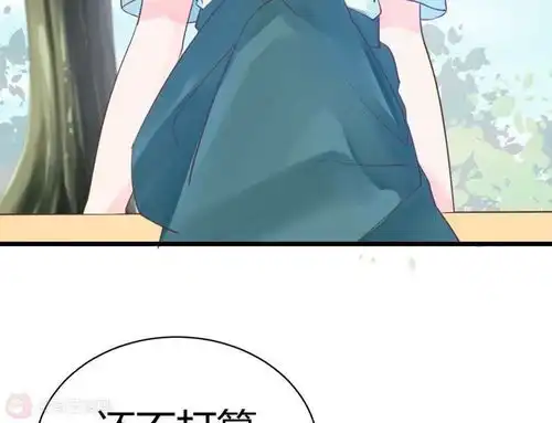 山神是高中生第11话爱奇艺漫画