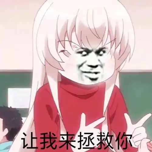 让90后00后们不敢恋爱的快餐式恋爱该如何变成不分手的恋爱
