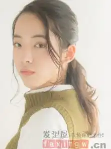 低马尾怎么扎好看图解