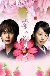 粉红系男孩夏