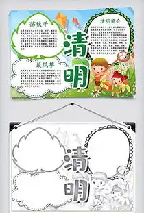 png卡通小男孩小女孩png格式卡通小男孩小女孩素材图片png卡通小男孩小女孩设计模板我图网