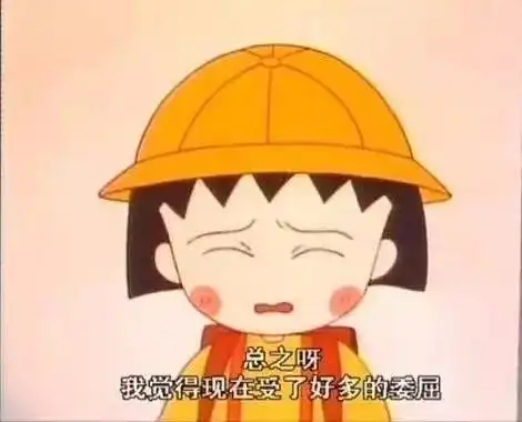 生命中不能承受之丧
