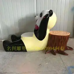 玻璃钢卡通座椅雕塑定做佛山名图卡通造型雕塑厂家-黄页88网