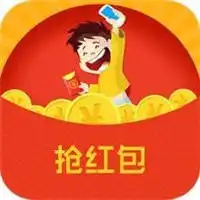 红包头像图片大全好看的微信抢红包头像图片