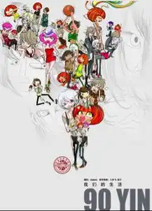 鲁迅美术学院传媒动画学院2016年原动力中国高校动漫出版孵化计划硕果累累