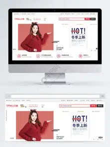 青春活力校园风女装海报模板免费下载psd格式1420像素编号17417555千图网