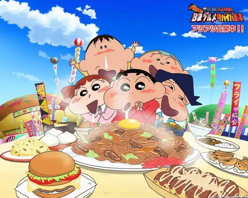 蜡笔小新剧场版