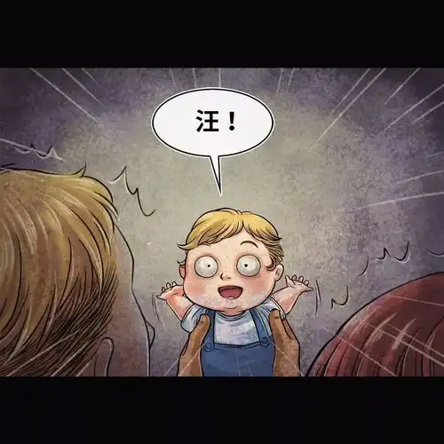 人性暗黑漫画学说话宝宝会说的第一句竟然是