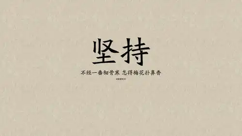 读书的意义成就光芒万丈的自己