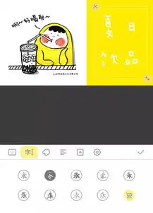 时尚博主们平时都用什么修图软件