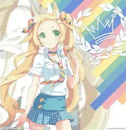 金发绿眼猫耳这是出自哪里的
