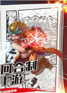 漫画英雄大乱斗bt版漫画英雄大乱斗满v版v1.0飞翔下载