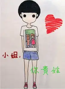 qq皮肤卡哇伊卡通可爱