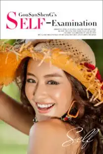 女人如花青春最美的自己杂志风青春校园美女写真集相册图可换8x12双面水晶印刷照片书32p