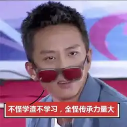 八卦玩男人民国的时尚杂志竟是这样的
