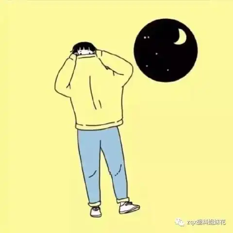 二十出头,还是一个人怎么了