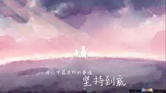 求治愈系致郁系唯美图片插画