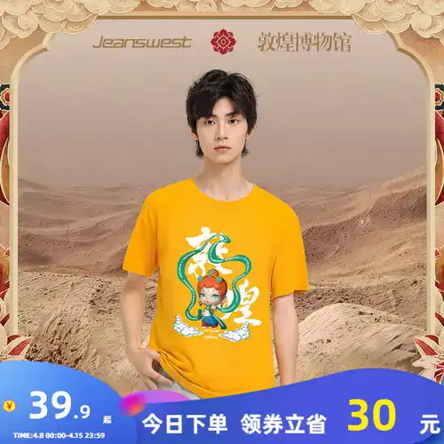 罗蒙romon含桑蚕丝短袖t恤男polo领纯色中青年2024夏季休闲t恤衫上衣上青175130145斤