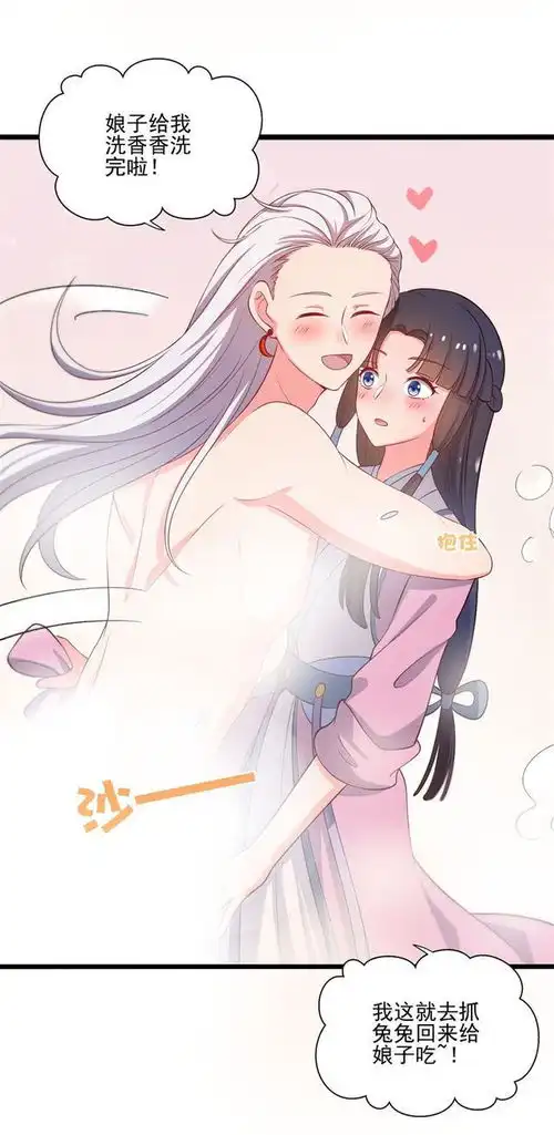 穿越了就穿越吧,为啥我相公这么的傻傻可爱漫画二