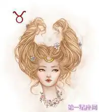 金牛座动漫女生怎么画