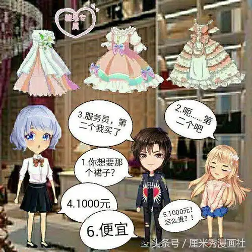 厘米秀漫画樱花树下的思念