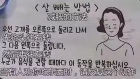 当你减肥坚持不下去的时候24