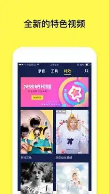 文字动画视频app下载文字动画视频v2.6.8最新下载91手游网