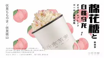 0元喝一眼掳获少女心,全网都在刷屏丹阳这家神仙颜值果茶店