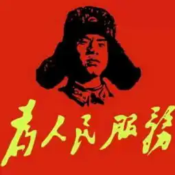 雷锋vbqb0的秒拍视频秒拍10秒拍大片
