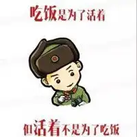 雷锋卡通头像微信头像图片大全