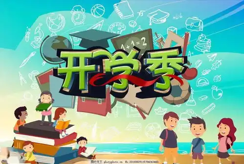 净化校园周边环境积极开展护学行动