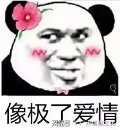 抖音最火的10句文案,像极了爱情