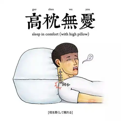 将网络流行语画成爆笑日常的奇葩插画师