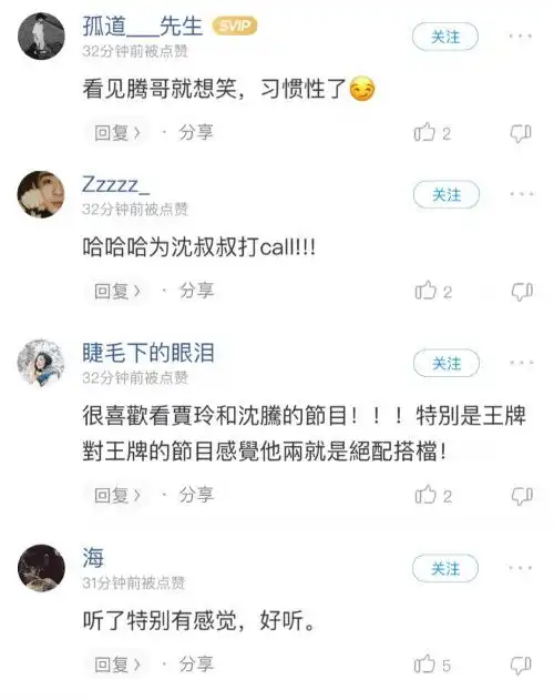 华晨宇改编哪吒动漫经典主题曲酷狗网友上头