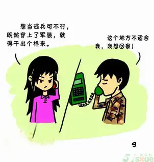 超强军训生活真实而又爆笑写照小k从军记折射