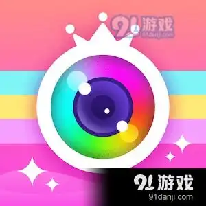 美图美妆相机app下载美图美妆相机安卓下载v3.791手游网