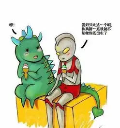 动漫中的男男cp,想不到还有他们