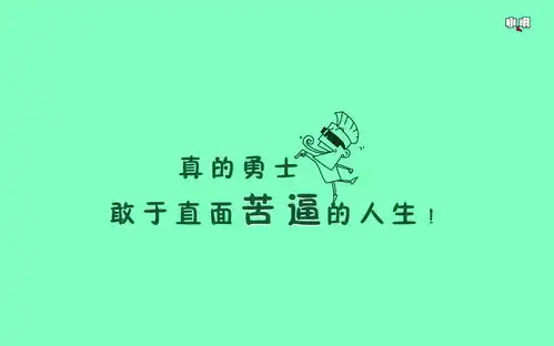 网赚要有一个良好的心态
